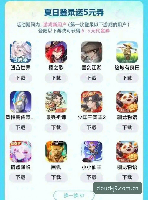 九游会网址同类电竞平台推荐数据站2.0.7版最新评测：对比数据量级与兼容性缺陷全拆解